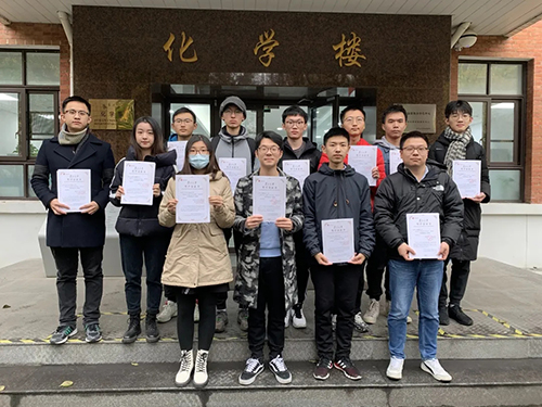科慕集團宣布2021年復(fù)旦大學(xué)“化學(xué)成就未來”獲獎名單(圖1) “化學(xué)成就未來”獲獎名單