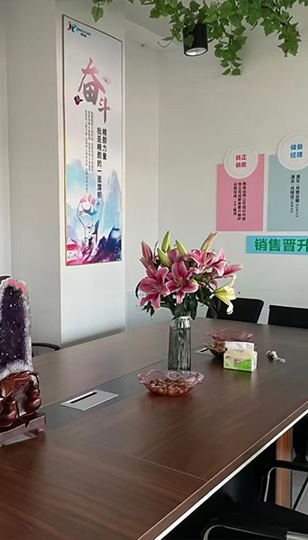 喜迎上海精顏化工喬遷之喜(圖4) 會議室